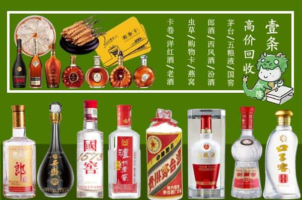 汉寿县跃国烟酒经营部