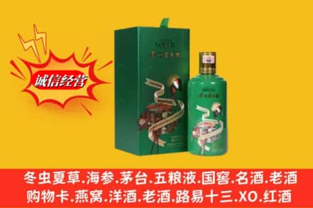 汉寿县求购回收出口茅台酒