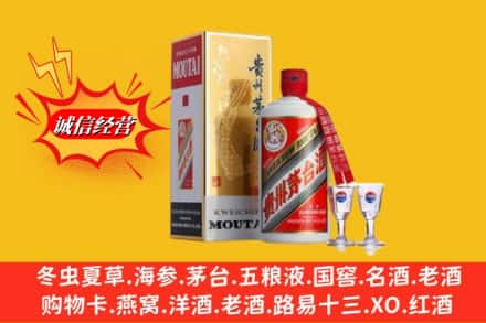 汉寿县高价上门回收茅台酒