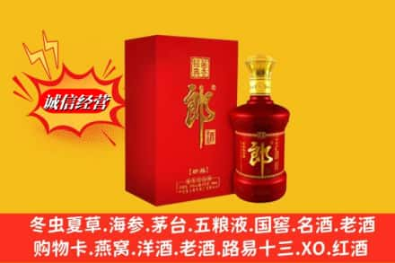 汉寿县高价上门回收珍品郎酒