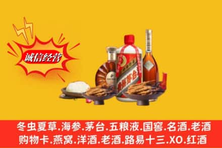 汉寿县烟酒回收礼品